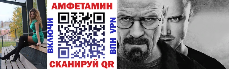 Купить закладки  Пошехонье  АМФЕТАМИН Premium 