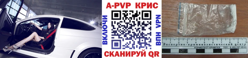 Купить закладки  Пошехонье  А ПВП Соль 