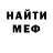 Amphetamine Розовый Jenka