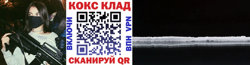 COCAIN 99%  Купить закладки  Пошехонье 
