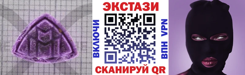 Купить где  Пошехонье  Экстази VHQ 