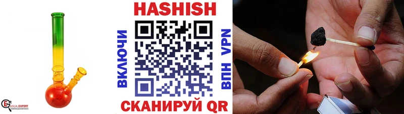 ГАШИШ индика сатива  Купить где  Пошехонье 