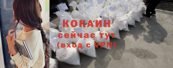 МДМА Бронницы