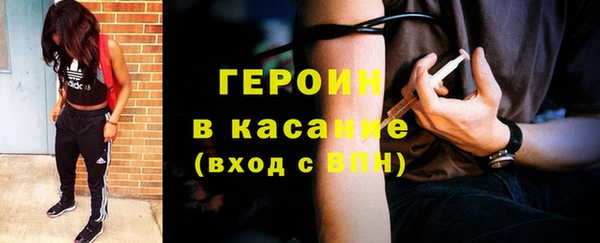 МДМА Бронницы