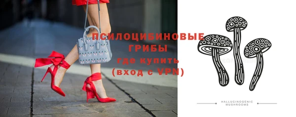 МДМА Бронницы