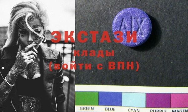 спиды Бородино