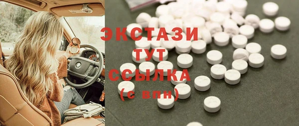МДМА Бронницы