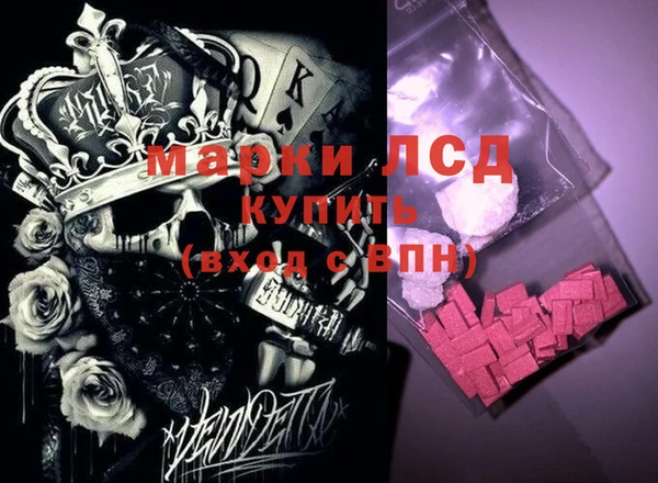 МДМА Бронницы