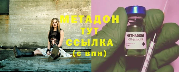 МДМА Бронницы