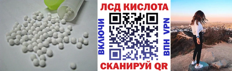 Купить  Пошехонье  ЛСД экстази кислота 