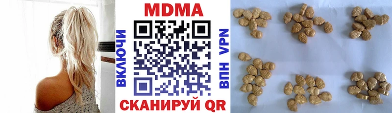 Купить закладки  Пошехонье  MDMA кристаллы 