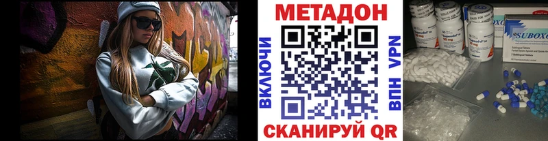 МЕТАДОН мёд  Купить где  Пошехонье 